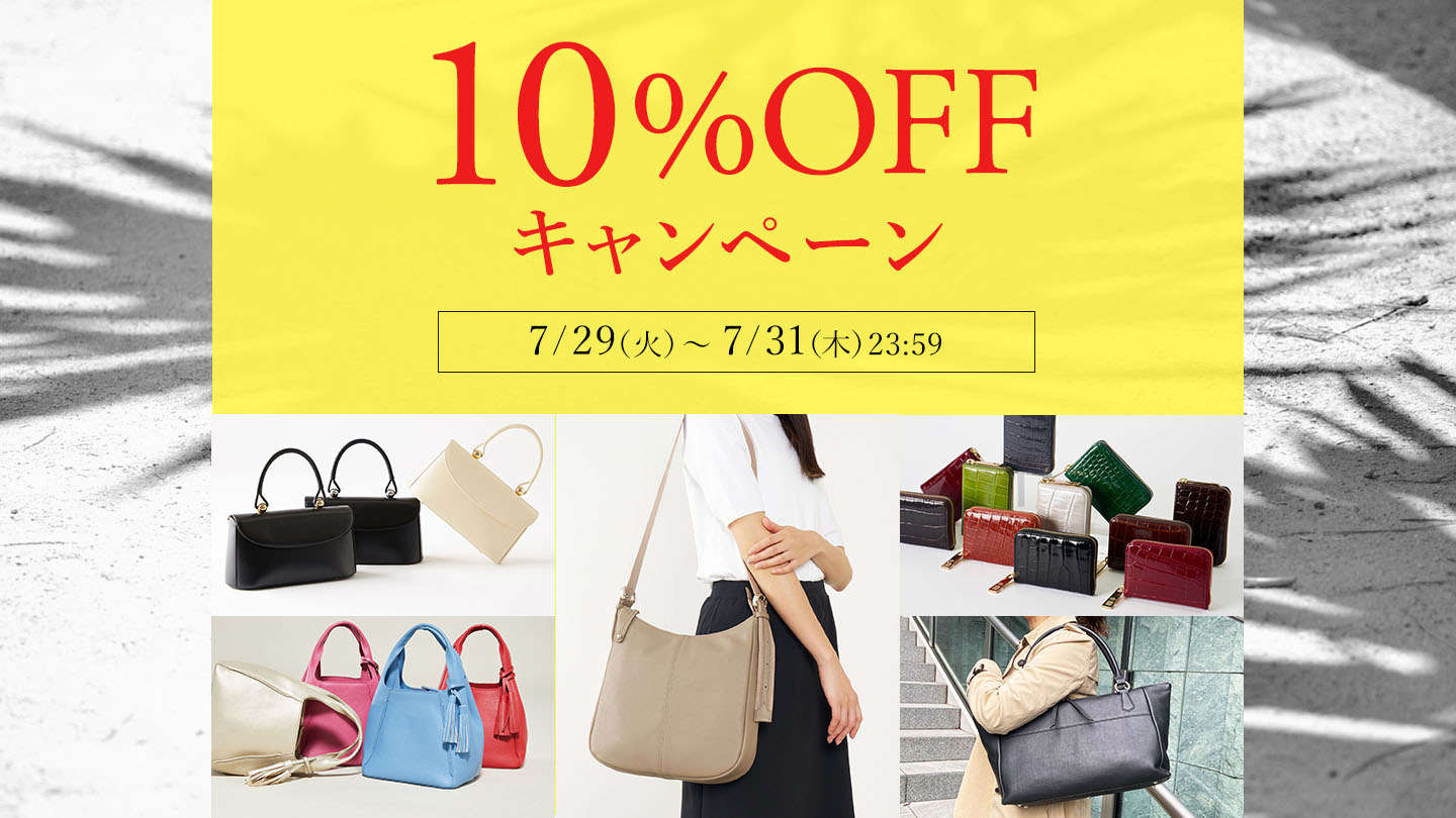 10％オフキャンペーン bag 本革 濱野皮革工藝 hamano