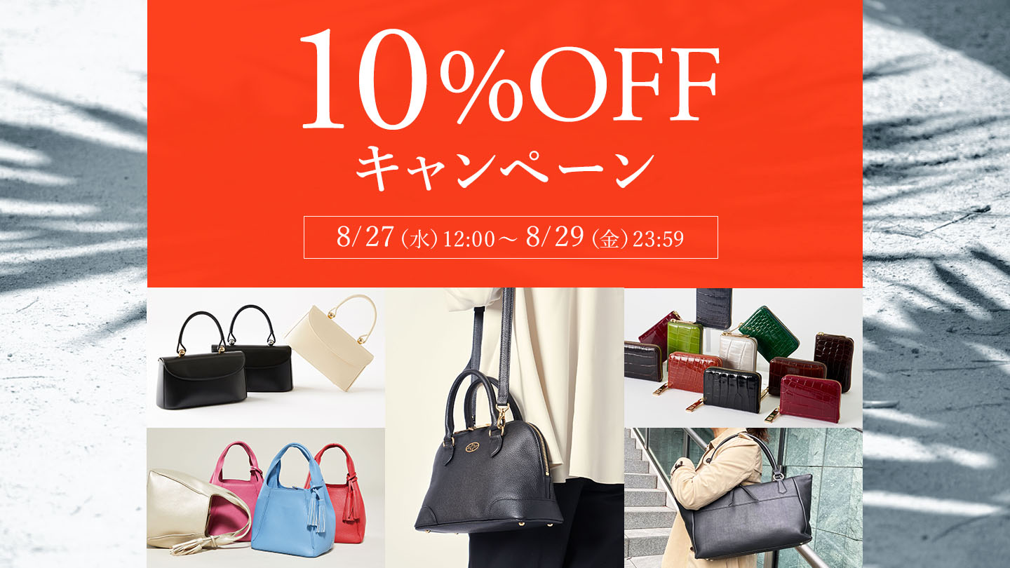 美品　HAMANO 濱野皮革工藝　バッグ　メッシュレザー　ハンドバッグ 美品】濱野皮革工藝 HAMANO 皇室御用達 メッシュ ハンドバック