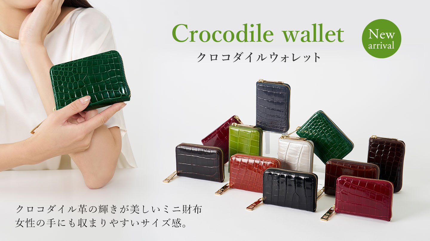 クロコミニ財布 wallet 濱野皮革工藝 hamano